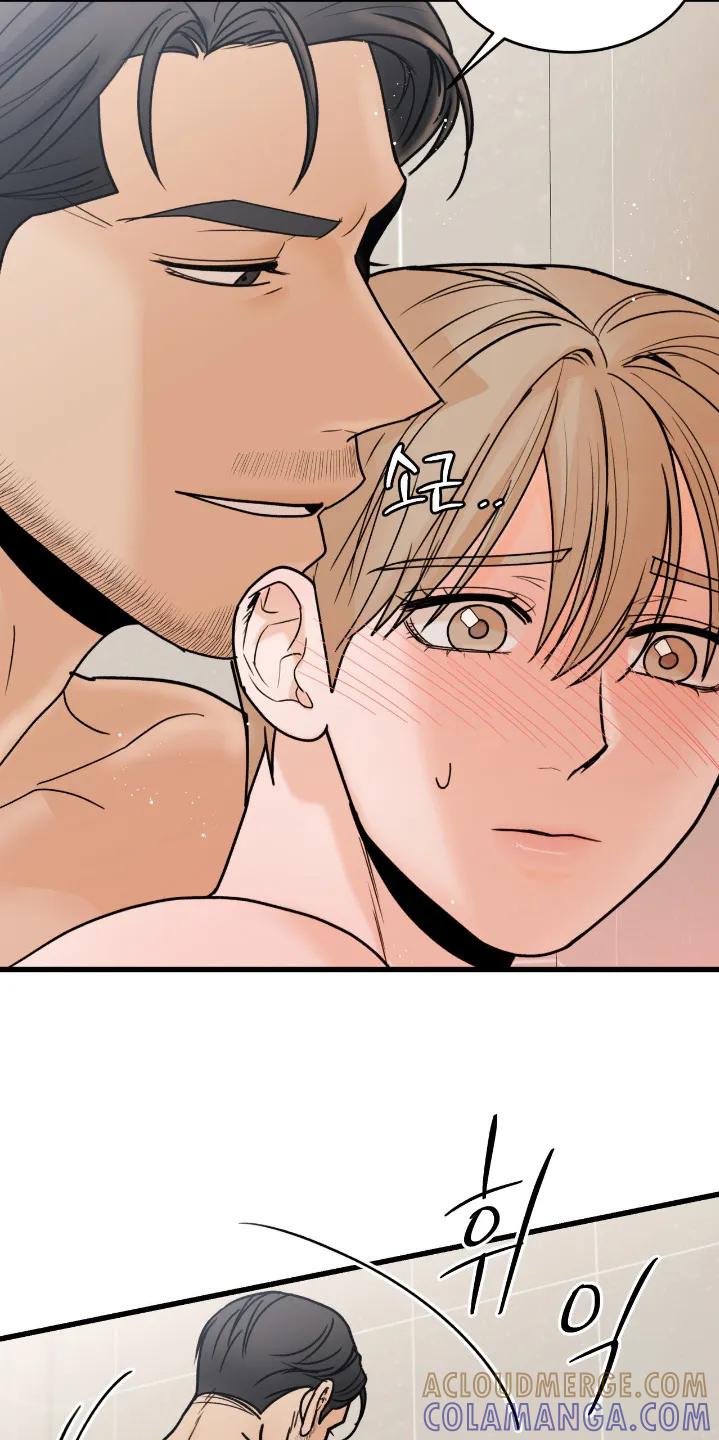 大叔我饿了 - 第51章：全部接受的 - 第17张图