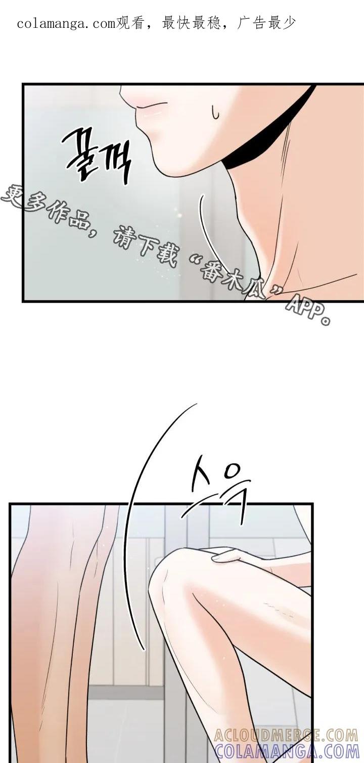 大叔我饿了 - 第51章：全部接受的 - 第1张图