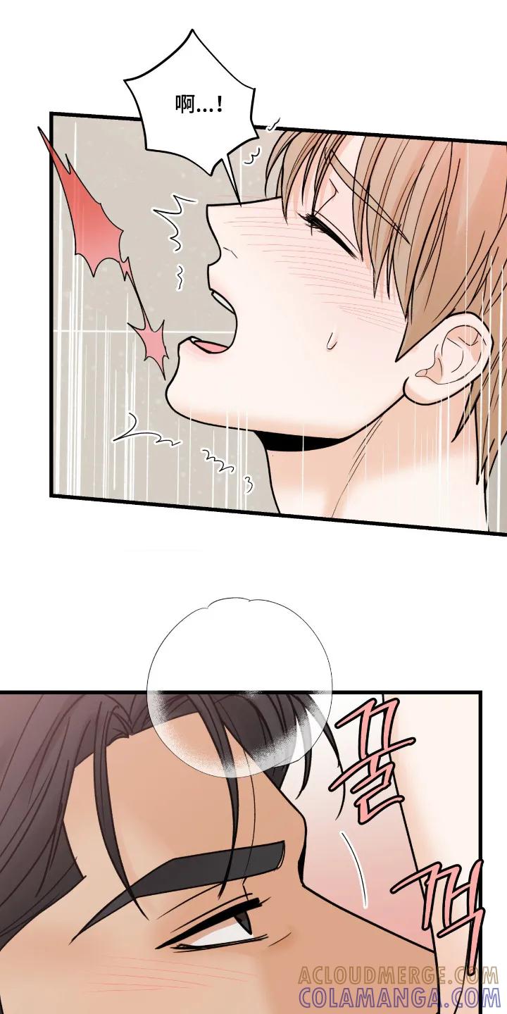 大叔我饿了 - 第51章：全部接受的 - 第13张图