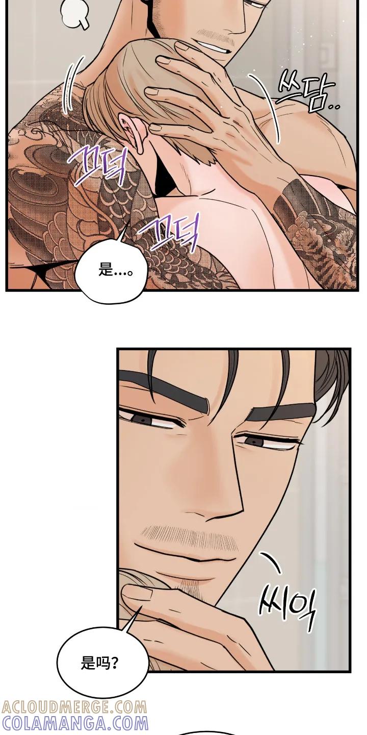 大叔我饿了 - 第51章：全部接受的 - 第11张图