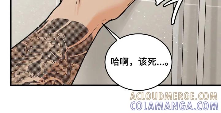 大叔我饿了 - 第51章：全部接受的 - 第7张图