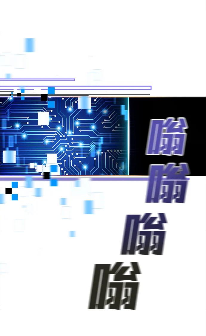 《钱途无限》[第1话] 金钱任务 第94页