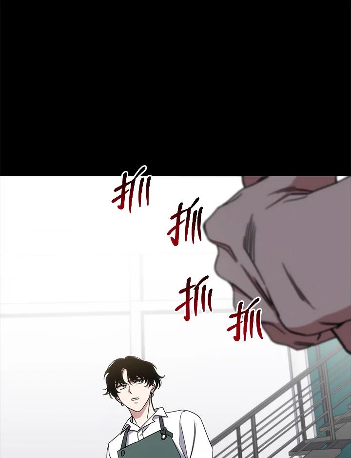 《感应者——记忆的碎片》第9话 第30页