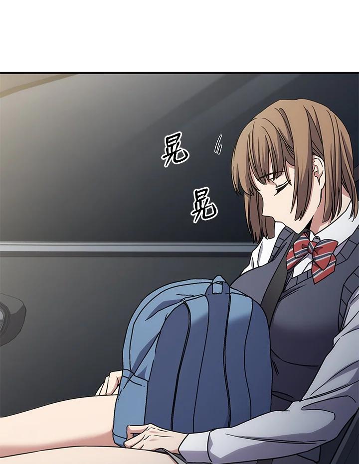 《感应者——记忆的碎片》第9话 第66页
