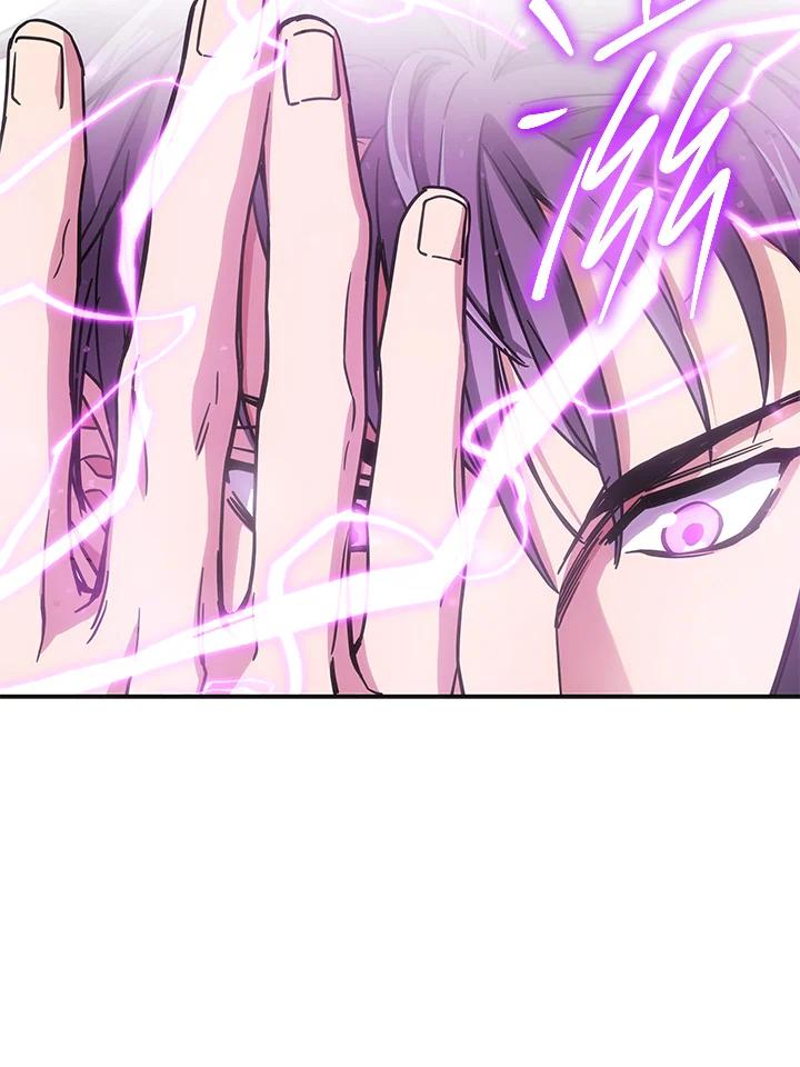 《感应者——记忆的碎片》第9话 第43页