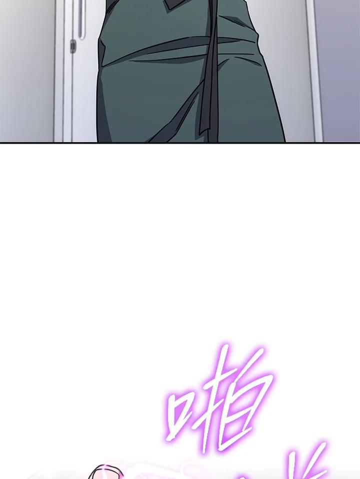 《感应者——记忆的碎片》第9话 第42页