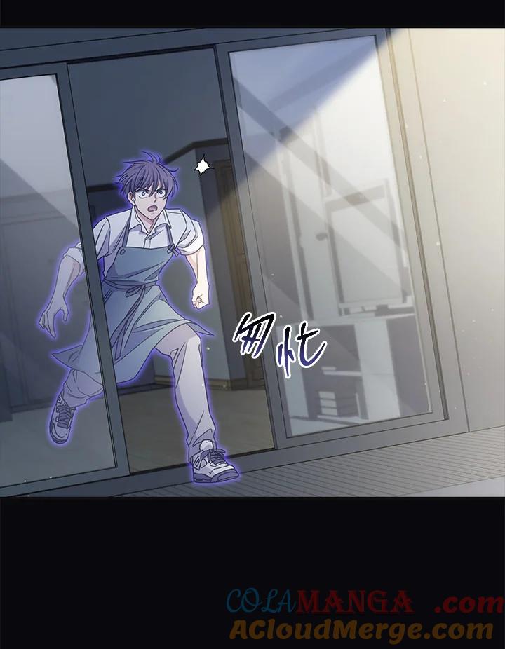 《感应者——记忆的碎片》第9话 第53页