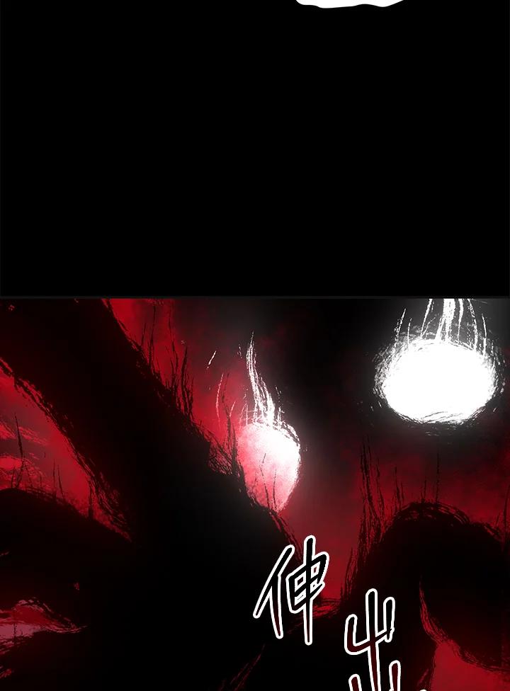 《感应者——记忆的碎片》第9话 第102页