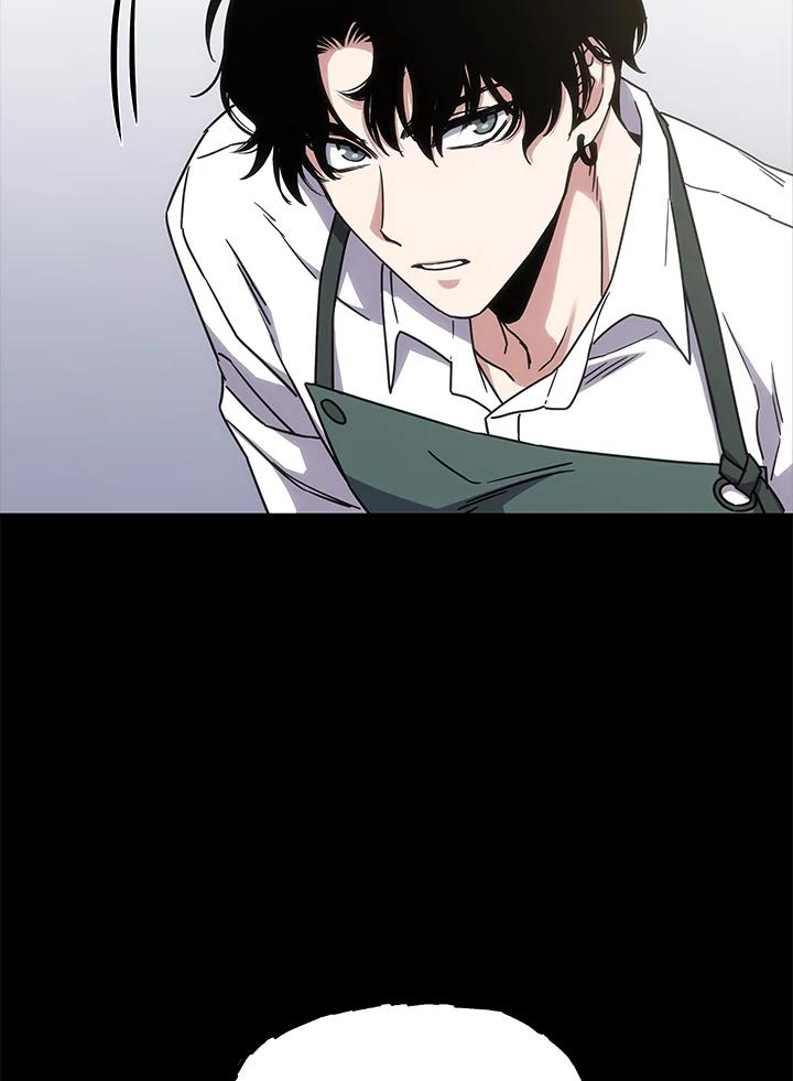 《感应者——记忆的碎片》第9话 第24页