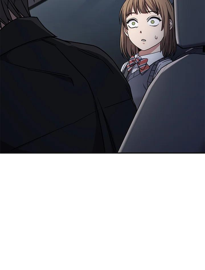 《感应者——记忆的碎片》第9话 第79页