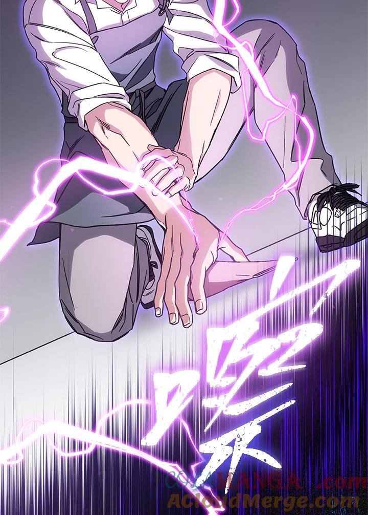 《感应者——记忆的碎片》第9话 第45页