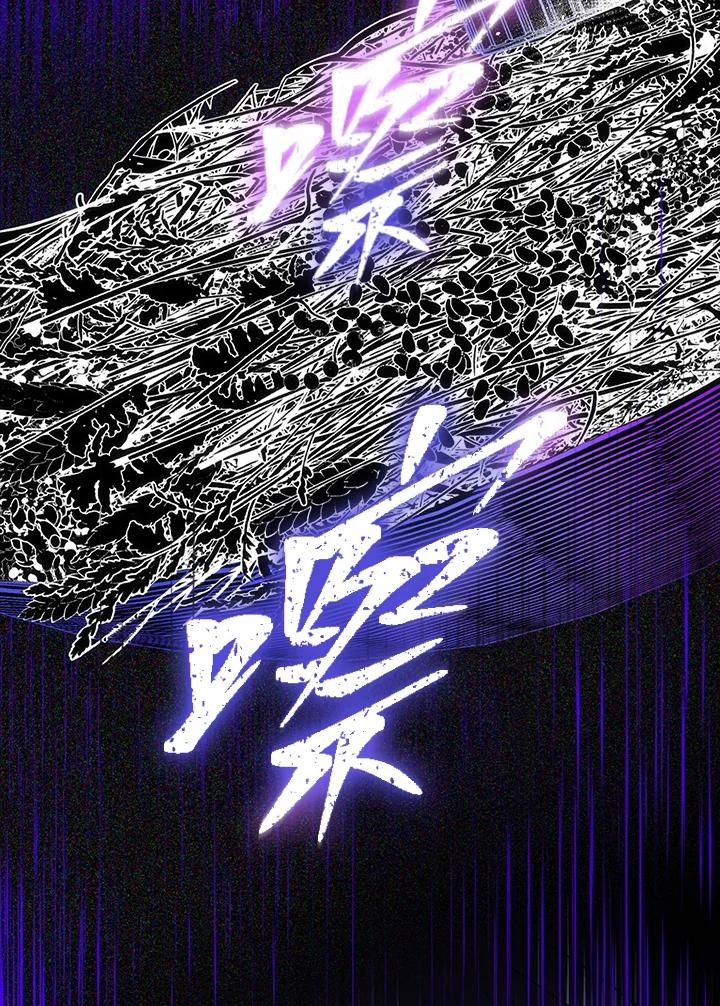 《感应者——记忆的碎片》第9话 第48页