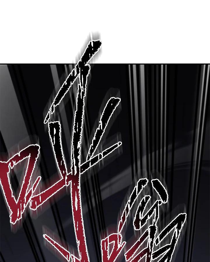 《感应者——记忆的碎片》第10话 第75页