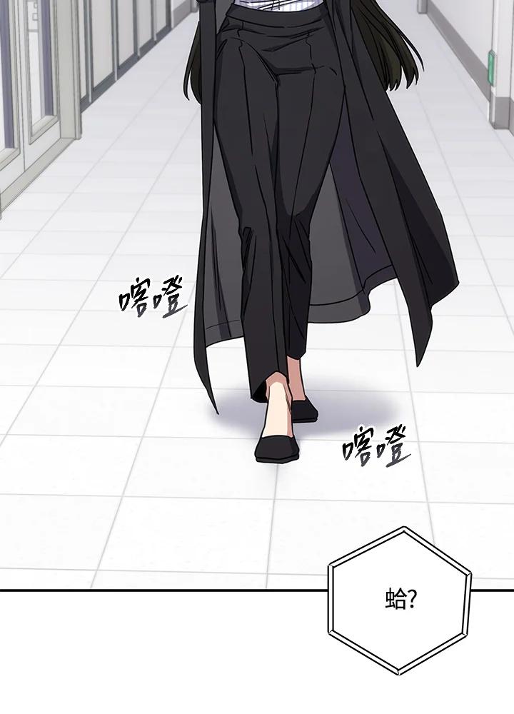 《感应者——记忆的碎片》第10话 第40页