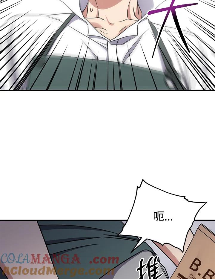 《感应者——记忆的碎片》第10话 第29页