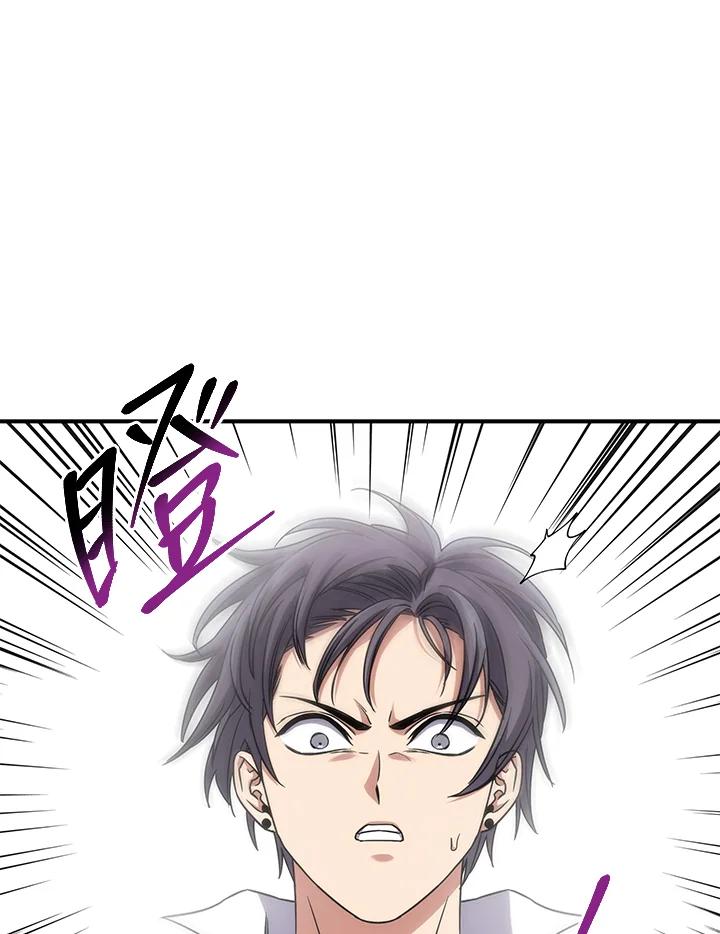 《感应者——记忆的碎片》第10话 第28页