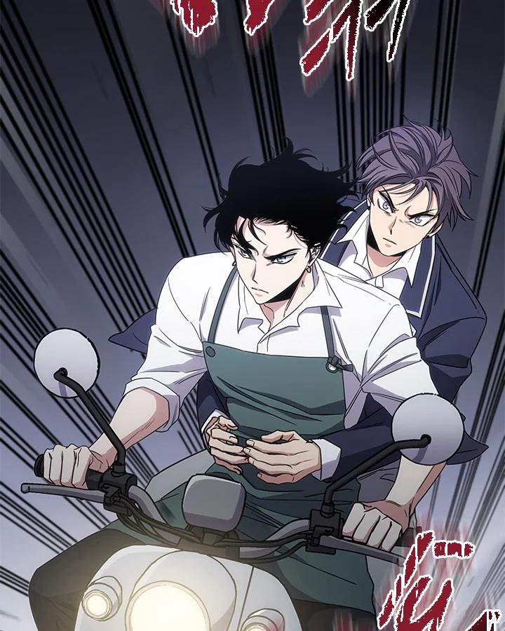 《感应者——记忆的碎片》第10话 第76页