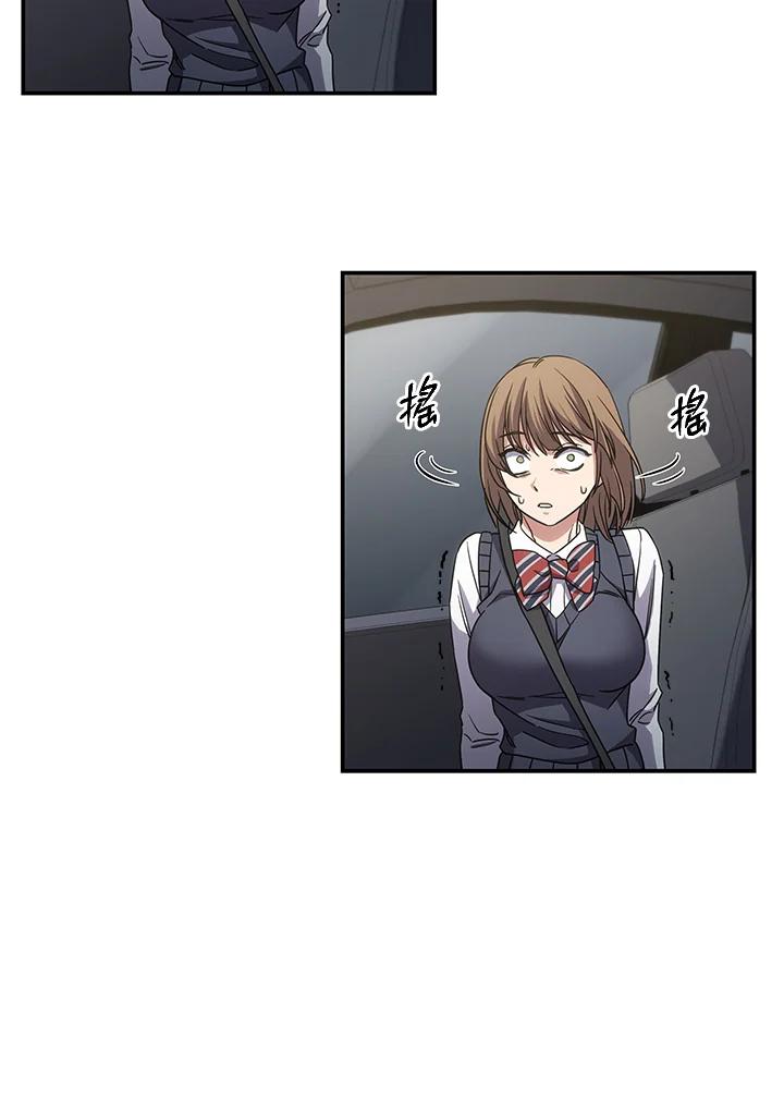 《感应者——记忆的碎片》第10话 第11页