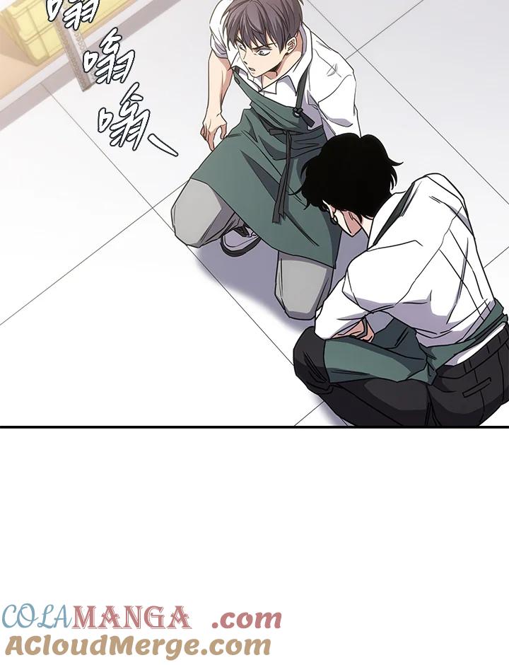 《感应者——记忆的碎片》第10话 第37页