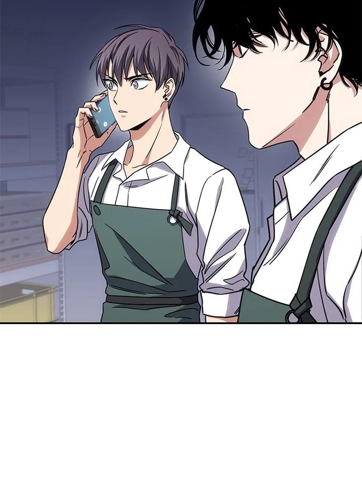 《感应者——记忆的碎片》第10话 第47页