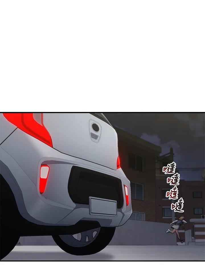 《感应者——记忆的碎片》第10话 第19页