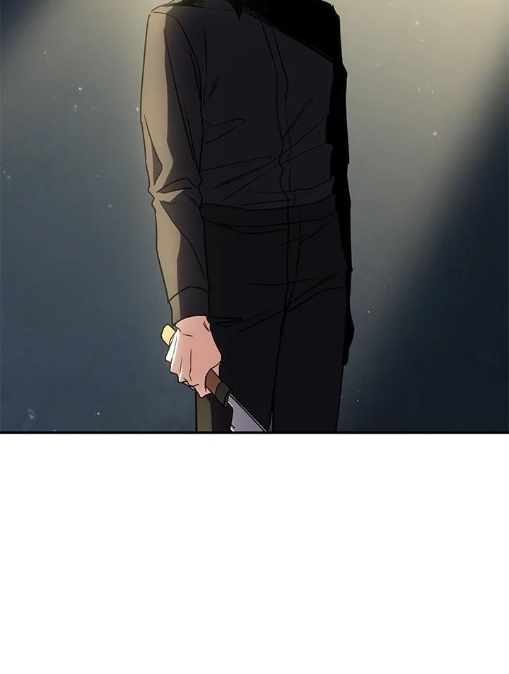 《感应者——记忆的碎片》第10话 第26页