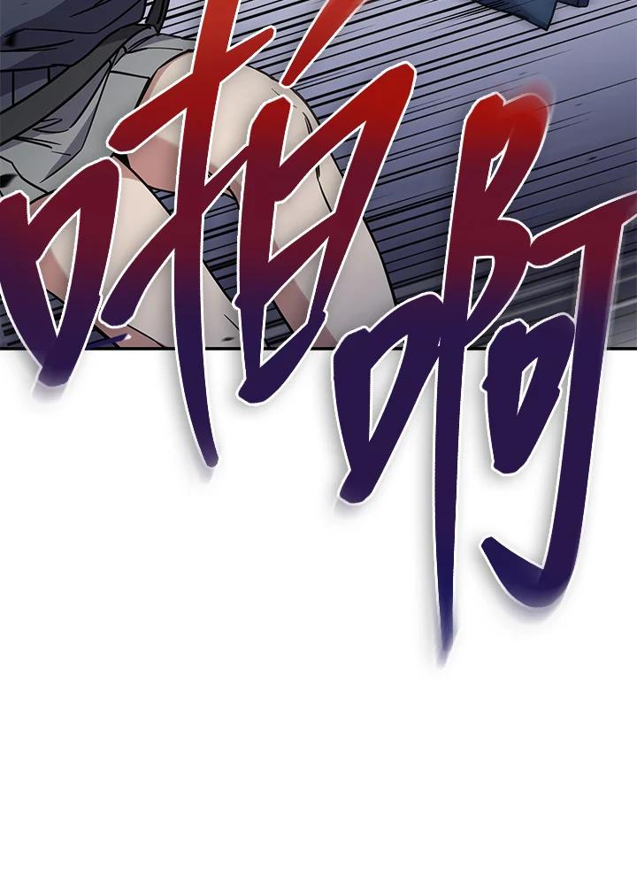 《感应者——记忆的碎片》第10话 第15页