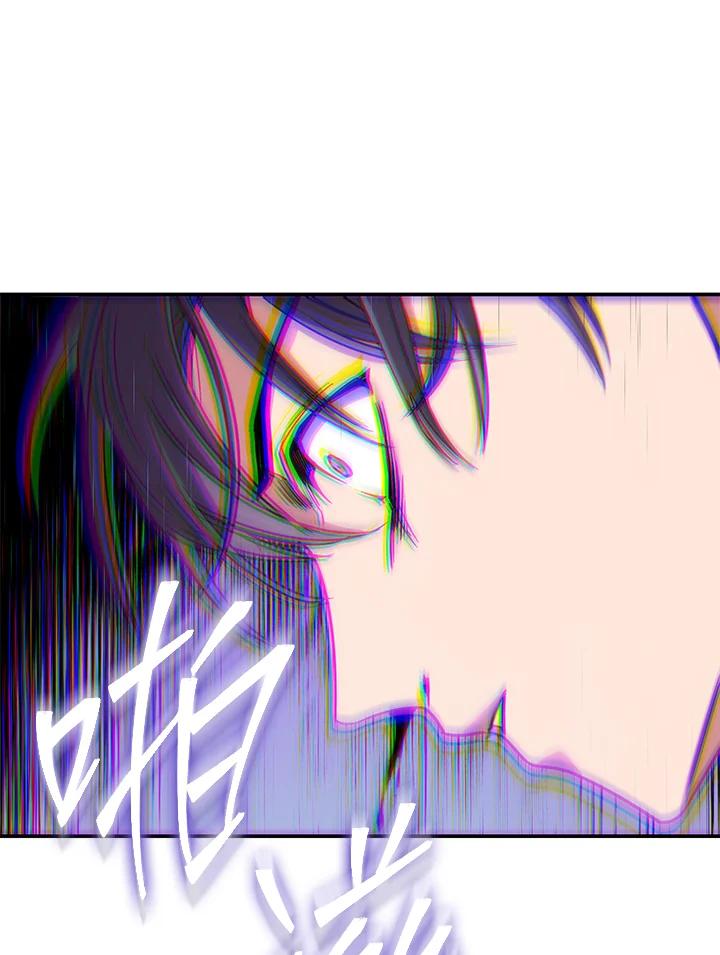 《感应者——记忆的碎片》第11话 第44页