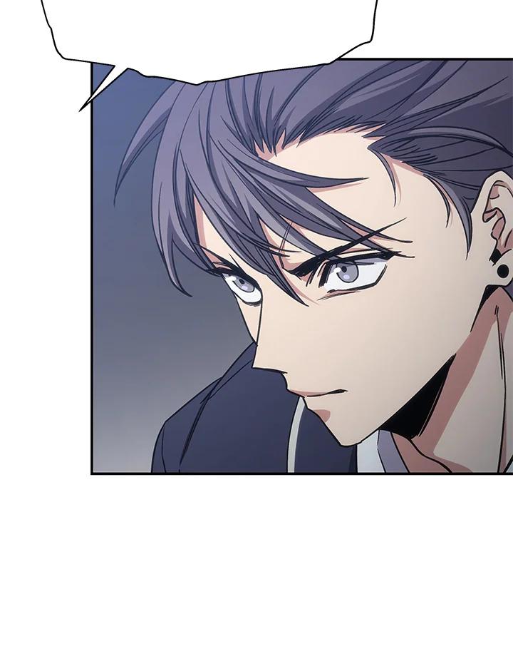《感应者——记忆的碎片》第11话 第8页