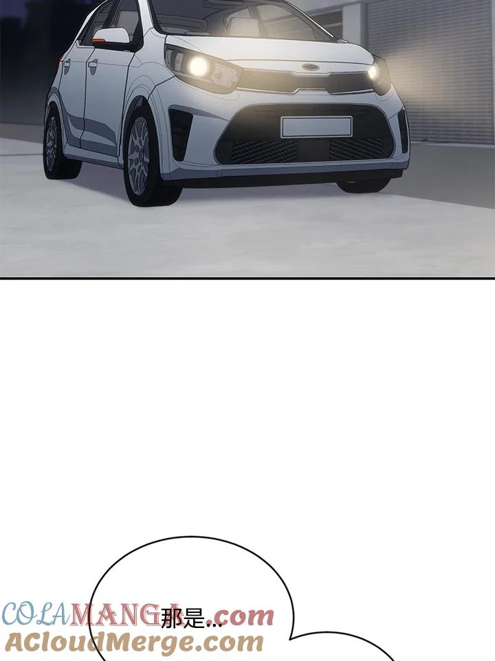 《感应者——记忆的碎片》第11话 第25页