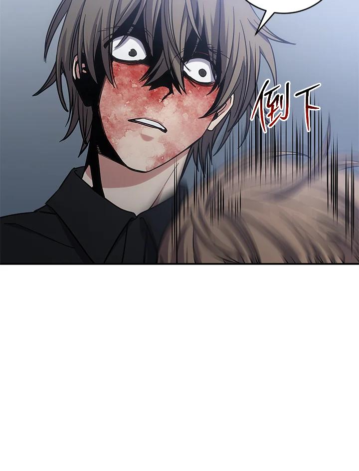 《感应者——记忆的碎片》第11话 第110页