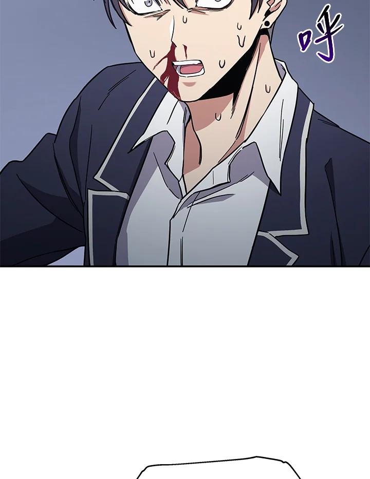 《感应者——记忆的碎片》第11话 第48页