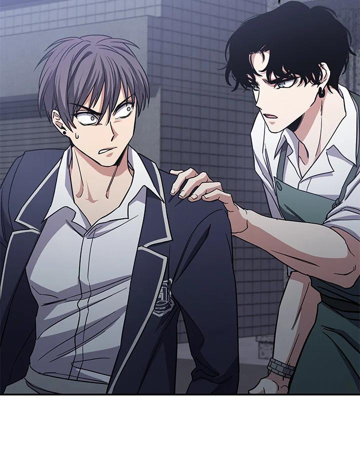 《感应者——记忆的碎片》第11话 第52页