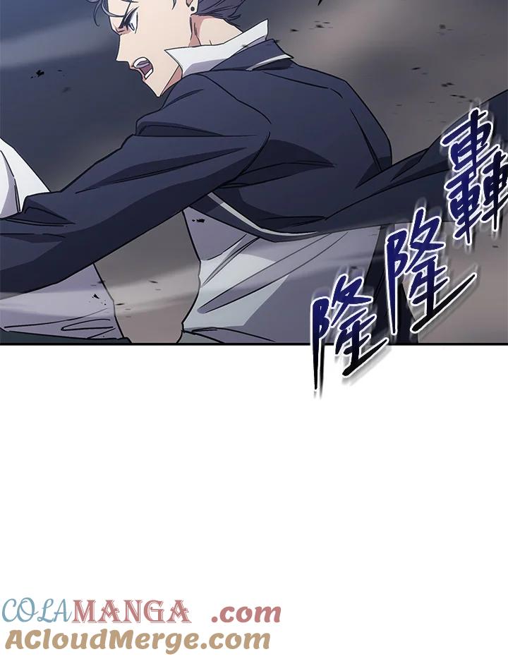 《感应者——记忆的碎片》第11话 第5页