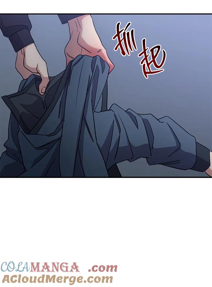 《感应者——记忆的碎片》第12话 第46页