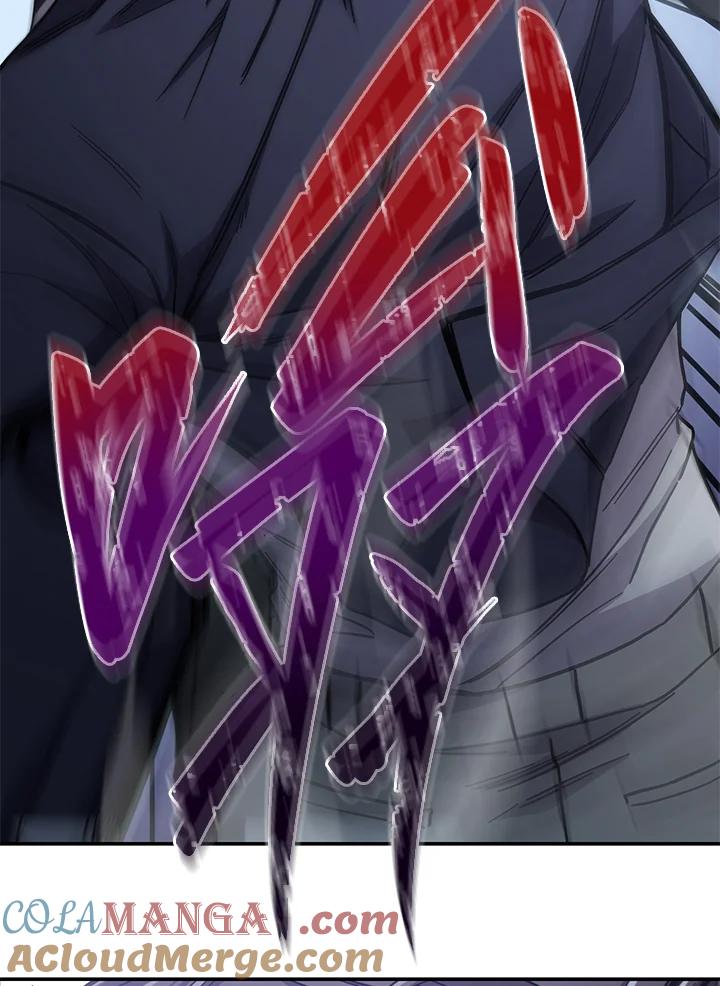 《感应者——记忆的碎片》第12话 第94页