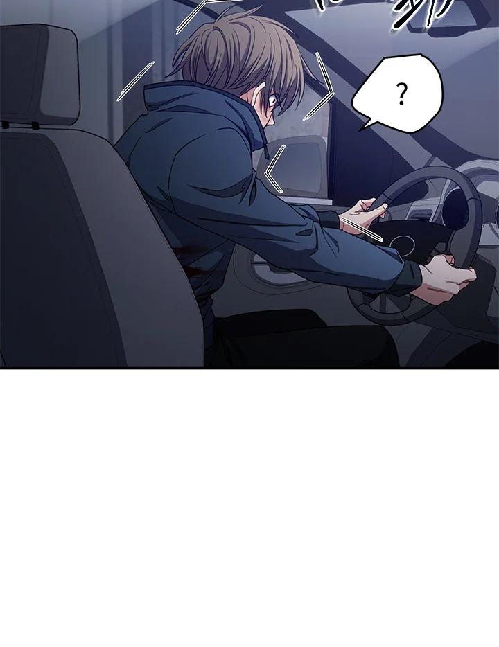 《感应者——记忆的碎片》第12话 第84页
