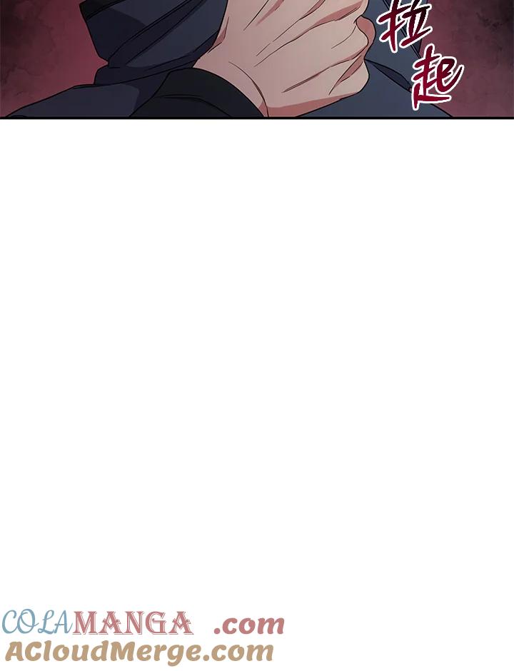《感应者——记忆的碎片》第12话 第49页