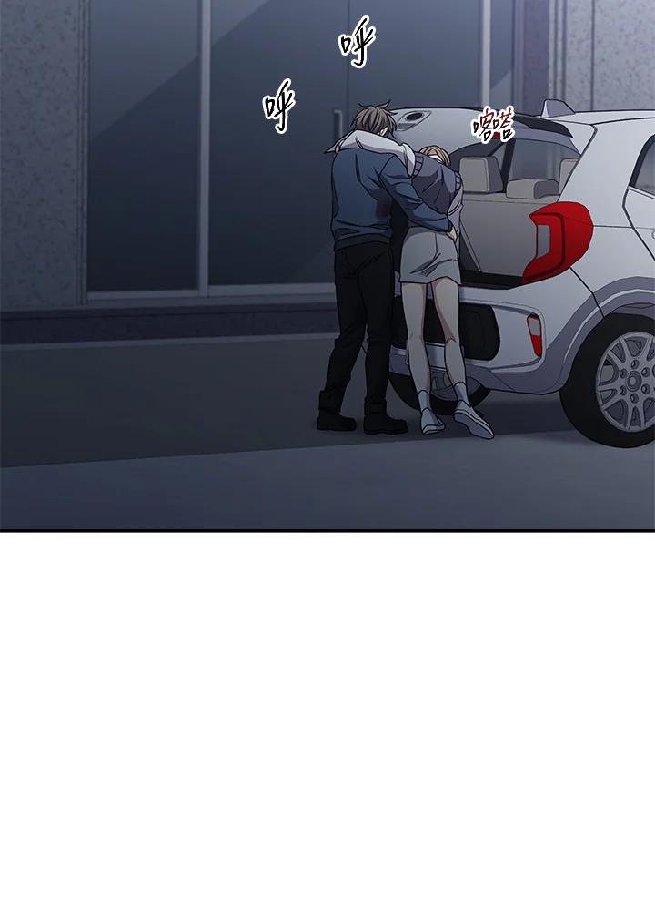 《感应者——记忆的碎片》第12话 第59页