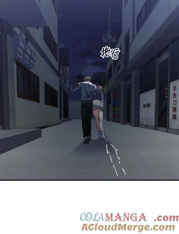 《感应者——记忆的碎片》第12话 第55页