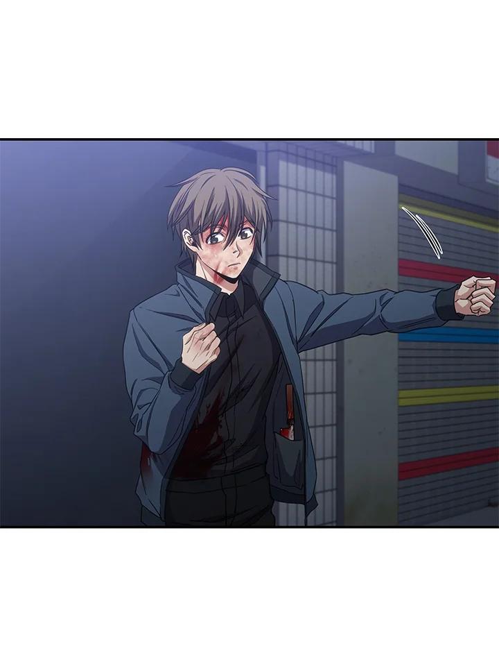 《感应者——记忆的碎片》第12话 第47页
