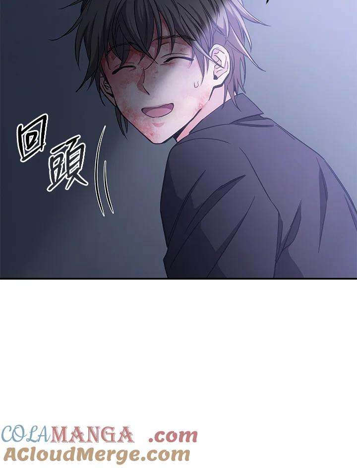 《感应者——记忆的碎片》第12话 第16页