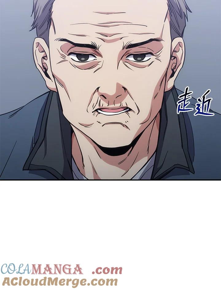 《感应者——记忆的碎片》第12话 第19页