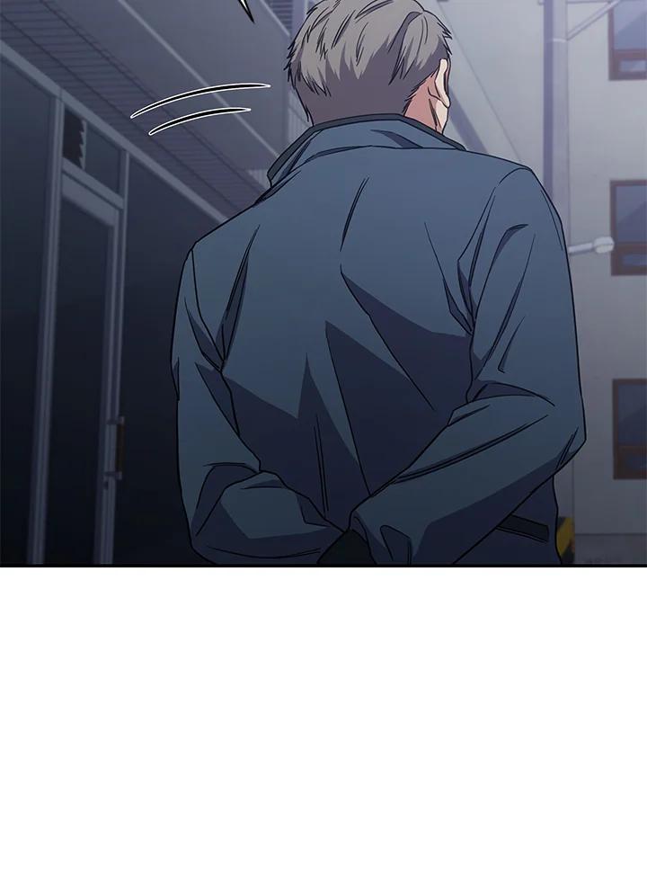 《感应者——记忆的碎片》第12话 第32页