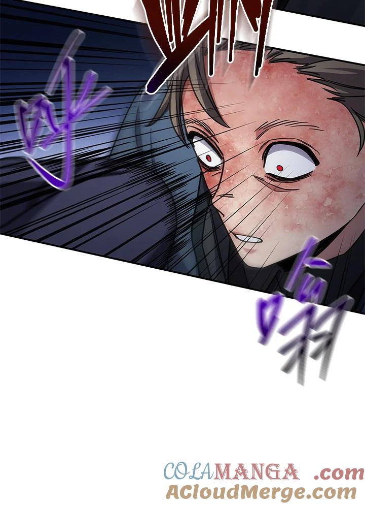 《感应者——记忆的碎片》第13话 第17页