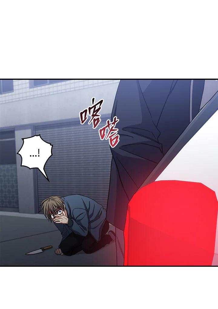 《感应者——记忆的碎片》第13话 第23页