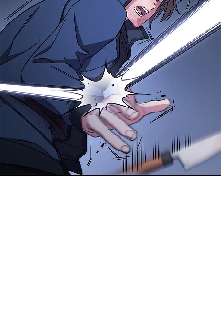 《感应者——记忆的碎片》第13话 第31页