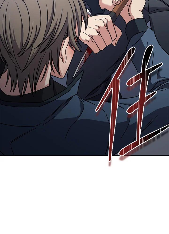 《感应者——记忆的碎片》第13话 第90页