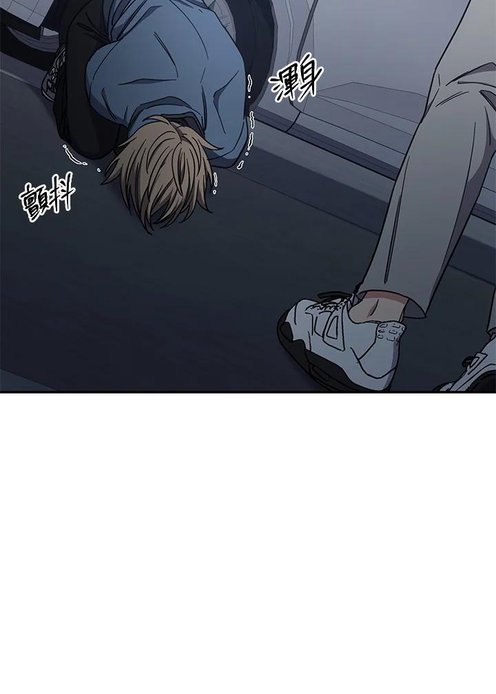 《感应者——记忆的碎片》第13话 第4页