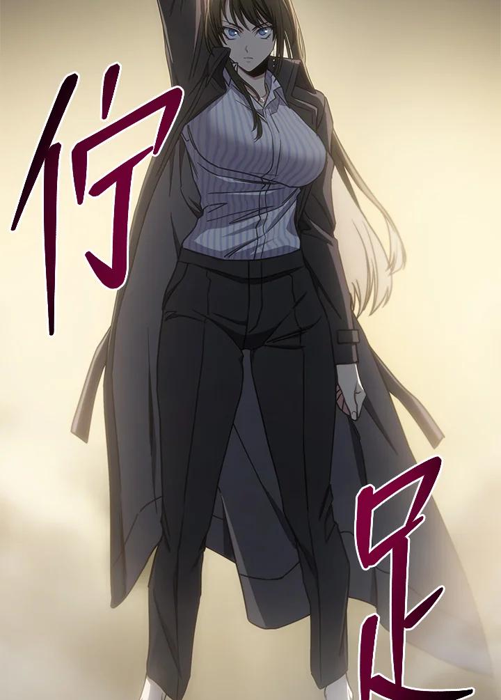 《感应者——记忆的碎片》第13话 第115页